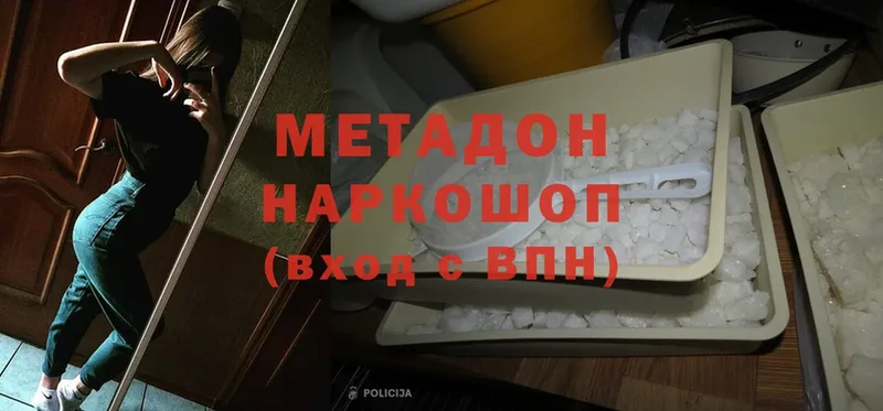 МЕТАДОН мёд  Ливны 